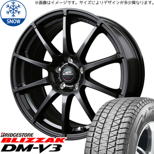 新品 アウトランダー デリカ 215/70R16 BS BLIZZAK DM-V3 16インチ 6.5J +38 5/114.3 スタッドレス タイヤ ホイール セット 4本