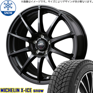 新品 アコード CU アコード CR 225/50R17 MICHELIN X-ICE SNOW 17インチ 7.0J +53 5/114.3 スタッドレス タイヤ ホイール セット 4本