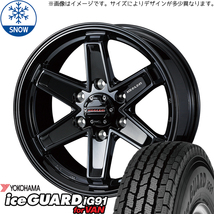 新品 ジムニーシエラ 195/80R15 15インチ ヨコハマ アイスガード IG91 WEDS KEELER TACTICS スタッドレス タイヤ ホイール セット 4本_画像1