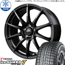 新品 ヤリスクロス CX-3 215/50R18 ヨコハマ アイスガード IG70 18インチ 7.0J +48 5/114.3 スタッドレス タイヤ ホイール セット 4本_画像1