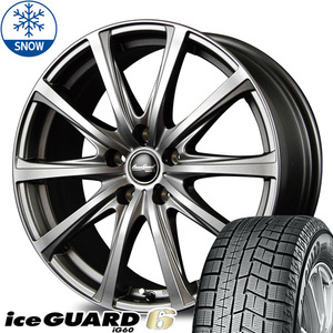 新品 レガシィ レガシィワゴン iceGUARD 205/60R16 16インチ V25 6.5J +45 5/100 スタッドレス タイヤ ホイール セット 4本