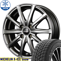 新品 シャトル ミシュラン X-ICE SNOW 185/60R15 15インチ ユーロスピード V25 5.5J +50 4/100 スタッドレス タイヤ ホイール セット 4本_画像1