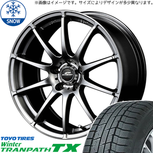 新品 ノート オーラ 195/65R15 TOYO ウィンタートランパス TX 15インチ 5.5J +40 4/100 スタッドレス タイヤ ホイール セット 4本