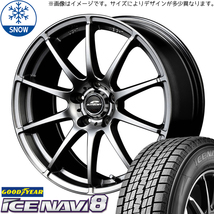 新品 CX-3 エスクード 215/60R16 グッドイヤー アイスナビ8 16インチ 6.5J +48 5/114.3 スタッドレス タイヤ ホイール セット 4本_画像1