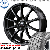 新品 アルファード 225/60R17 BS BLIZZAK DM-V3 シュナイダー 17インチ 7.0J +38 5/114.3 スタッドレス タイヤ ホイール セット 4本_画像1