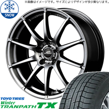 新品 MAZDA3 キックス 205/60R16 TOYO ウィンタートランパス TX 16インチ 6.5J +48 5/114.3 スタッドレス タイヤ ホイール セット 4本_画像1