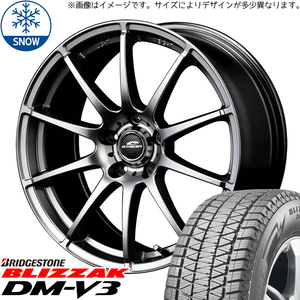 新品 アウトランダー デリカ 215/70R16 BS BLIZZAK DM-V3 16インチ 6.5J +38 5/114.3 スタッドレス タイヤ ホイール セット 4本