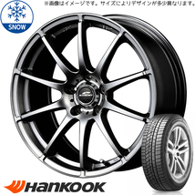 新品 ホンダ CR-Z 195/55R16 ハンコック W626 シュナイダー スタッグ 16インチ 6.5J +48 5/114.3 スタッドレス タイヤ ホイール セット 4本_画像1