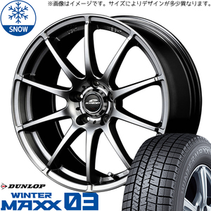 新品 セレナ エスティマ ヤリスクロス 205/65R16 ダンロップ WM03 16インチ 6.5J +48 5/114.3 スタッドレス タイヤ ホイール セット 4本