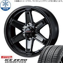 新品 アルファード アテンザ 225/55R17 17インチ ピレリ アイスゼロ WEDS KEELER TACTICS スタッドレス タイヤ ホイール セット 4本_画像1