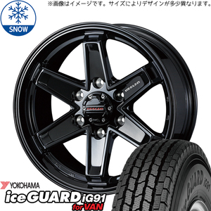 新品 ランドクルーザー 225/85R16 16インチ ヨコハマ アイスガード IG91 WEDS KEELER TACTICS スタッドレス タイヤ ホイール セット 4本