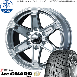 新品 ハイエース 215/65R16 16インチ ヨコハマ アイスガード 6 WEDS KEELER TACTICS スタッドレス タイヤ ホイール セット 4本