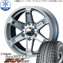 新品 ハイエース 215/70R16 16インチ ヨコハマ アイスガード G075 WEDS KEELER TACTICS スタッドレス タイヤ ホイール セット 4本_画像1