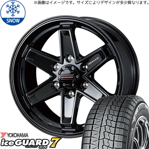 新品 ハリアー RAV4 225/65R17 17インチ ヨコハマ アイスガード 7 WEDS KEELER TACTICS スタッドレス タイヤ ホイール セット 4本