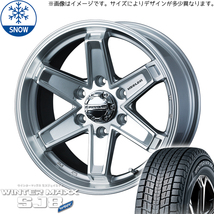 新品 RAV4 235/65R17 17インチ ダンロップ ウィンターマックス SJ8+ WEDS KEELER TACTICS スタッドレス タイヤ ホイール セット 4本_画像1