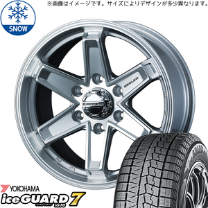 新品 ルミオン シルビア 215/45R17 17インチ ヨコハマ アイスガード 7 WEDS KEELER TACTICS スタッドレス タイヤ ホイール セット 4本