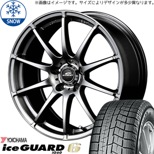 新品 60系 プリウス 195/60R17 ヨコハマ アイスガード IG60 17インチ 7.0J +38 5/114.3 スタッドレス タイヤ ホイール セット 4本