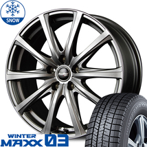 新品 シエンタ 10系 ダンロップ ウィンターマックス03 185/65R15 15インチ V25 6.0J +43 5/100 スタッドレス タイヤ ホイール セット 4本_画像1