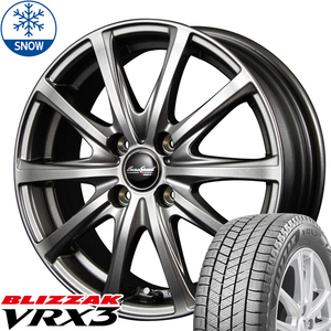 新品 アクア ヤリス スイフト BS BLIZZAK VRX3 165/70R14 14インチ V25 5.5J +38 4/100 スタッドレス タイヤ ホイール セット 4本