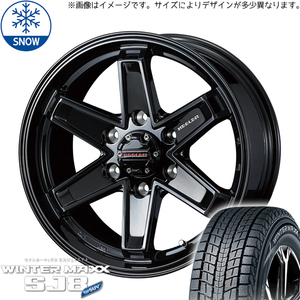 新品 ハイエース 215/70R15 15インチ ダンロップ ウィンターマックス SJ8+ WEDS KEELER TACTICS スタッドレス タイヤ ホイール セット 4本