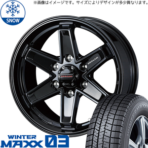 新品 アルファード 225/60R17 17インチ ダンロップ ウィンターマックス 03 WEDS KEELER TACTICS スタッドレス タイヤ ホイール セット 4本