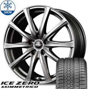 新品 ヴェゼル ステップワゴン ピレリ 225/45R18 18インチ V25 7.5J +53 5/114.3 スタッドレス タイヤ ホイール セット 4本