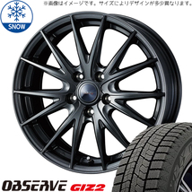 新品 アルファード ヴェルファイア 40系 225/55R19 TOYO GIZ2 19インチ 7.0J +39 5/120 スタッドレス タイヤ ホイール セット 4本_画像1