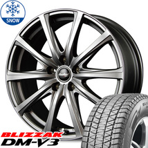 新品 CR-V CX5 レガシィ BS BLIZZAK DM-V3 225/60R18 18インチ V25 7.5J +53 5/114.3 スタッドレス タイヤ ホイール セット 4本_画像1