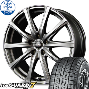 新品 ヴォクシー ステップワゴン ヨコハマ IG70 205/55R16 16インチ V25 6.5J +53 5/114.3 スタッドレス タイヤ ホイール セット 4本