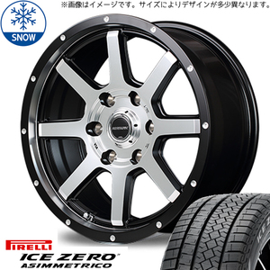 新品 オーリス 225/45R17 ピレリ アイスゼロアシンメトリコ WF-8 17インチ 7.0J +42 5/114.3 スタッドレス タイヤ ホイール セット 4本