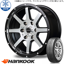 新品 アリスト マジェスタ 225/50R17 ハンコック W626 WF-8 17インチ 7.0J +42 5/114.3 スタッドレス タイヤ ホイール セット 4本_画像1