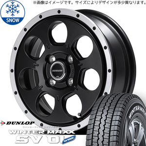 新品 キャラバン 195/80R15 107/105 ダンロップ WM SV01 WO-7 15インチ 5.5J +45 6/139.7 スタッドレス タイヤ ホイール セット 4本