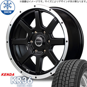 新品 プリウスα ノア ヴォクシー 205/55R17 ケンダ KR36 WF-8 17インチ 7.0J +42 5/114.3 スタッドレス タイヤ ホイール セット 4本