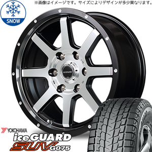 新品 FJクルーザー GSJ15W 265/70R17 Y/H アイスガード G075 WF-8 17インチ 7.5J +25 6/139.7 スタッドレス タイヤ ホイール セット 4本