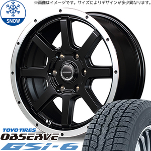 新品 ハリアー RAV4 225/65R17 TOYO オブザーブ GSi-6 WF-8 17インチ 7.0J +42 5/114.3 スタッドレス タイヤ ホイール セット 4本