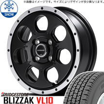 新品 ハイエース 195/80R15 107/105 BS BLIZZAK VL10 WO-7 15インチ 6.0J +33 6/139.7 スタッドレス タイヤ ホイール セット 4本_画像1