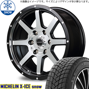 新品 デリカ ヤリスクロス 215/55R17 MICHELIN X-ICE SNOW WF-8 17インチ 7.0J +42 5/114.3 スタッドレス タイヤ ホイール セット 4本