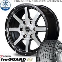 新品 ソリオ デリカD:2 165/70R14 ヨコハマ アイスガード IG60 WF-8 14インチ 4.5J +45 4/100 スタッドレス タイヤ ホイール セット 4本_画像1