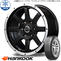 新品 オーリス 225/45R17 ハンコック W626 ロードマックス WF-8 17インチ 7.0J +42 5/114.3 スタッドレス タイヤ ホイール セット 4本_画像1