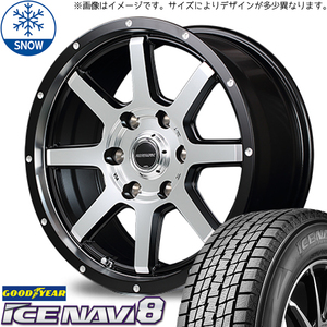 新品 オーリス 225/45R17 グッドイヤー アイスナビ8 WF-8 17インチ 7.0J +42 5/114.3 スタッドレス タイヤ ホイール セット 4本