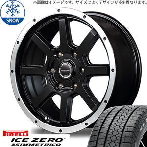 新品 ハリアー RAV4 225/65R17 ピレリ アイスゼロ WF-8 17インチ 7.0J +42 5/114.3 スタッドレス タイヤ ホイール セット 4本