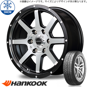 新品 プリウスα 215/50R17 ハンコック W626 ロードマックス WF-8 17インチ 7.0J +42 5/114.3 スタッドレス タイヤ ホイール セット 4本