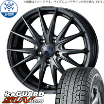 新品 アルファード ヴェルファイア 40系 225/55R19 Y/H G075 スポルト2 19インチ 7.0J +39 5/120 スタッドレス タイヤ ホイール セット 4本_画像1