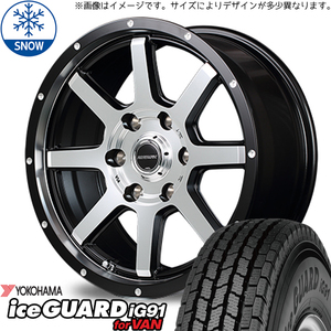 新品 キャラバン 195/80R15 107/105 Y/H アイスガード IG91 WF-8 15インチ 5.5J +45 6/139.7 スタッドレス タイヤ ホイール セット 4本