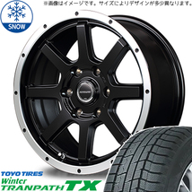 新品 ハリアー RAV4 225/65R17 TOYO ウィンタートランパス TX WF-8 17インチ 7.0J +42 5/114.3 スタッドレス タイヤ ホイール セット 4本_画像1