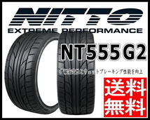 新品 WRX S4 NT555 G2 245/40R18 ニットー 18インチ クロススピード RS9 8.5J +55 5/114.3 サマータイヤ ホイール 4本SET_画像4