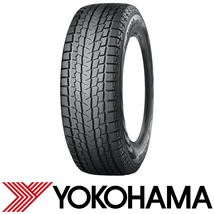 新品 エクストレイル CX-5 225/55R19 Y/H iceGUARD G075 RMP 050F 19インチ 8.0J +45 5/114.3 スタッドレス タイヤ ホイール セット 4本_画像4