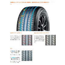 新品 ジムニー AZオフロード ヨコハマ ジオランダー G058 175/80R16 16インチ MV06 5.5J +22 5/139.7 サマータイヤ ホイール 4本SET_画像6