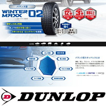 新品 ハスラー キャストアクティバ DUNLOP WM02 165/60R15 15インチ グライド 4.5J +45 4/100 スタッドレス タイヤ ホイール セット 4本_画像4