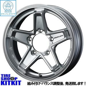 新品 ジムニー AZオフロード TOYO GSi-6 175/80R16 16インチ キーラー 5.5J +22 5/139.7 スタッドレス タイヤ ホイール セット 4本